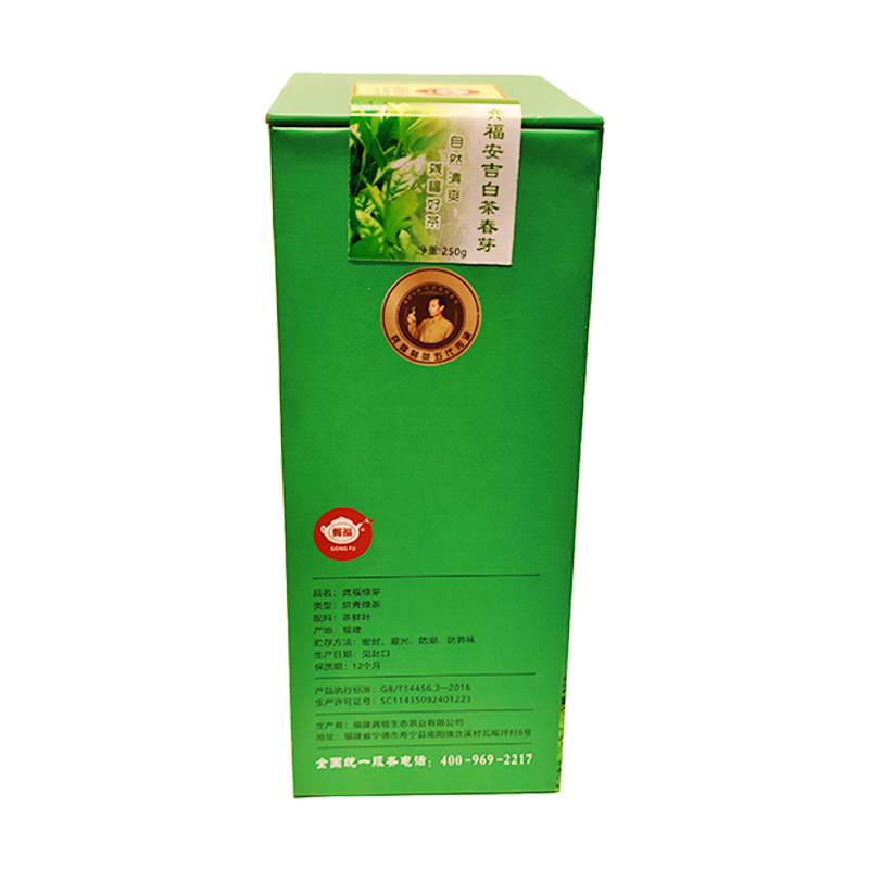 龔福 安吉白茶春芽 250克