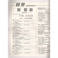 万维教育2018中考真题分类卷化学 初三9年级中考总复习分类集训真题初升高试卷2017年中考试题集锦分类训练中考复习卷全