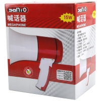 赛拓(SANTO)9699 大功率15W手持喇叭扩音器 喊话器 150秒超长录音喇叭 可插U盘内存卡