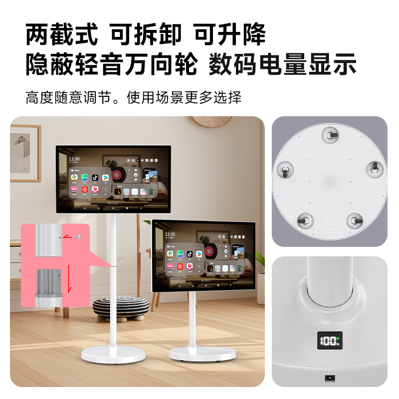 队播CP-4K32 32英寸4K超清电容触控显示屏 移动智慧闺蜜机 8+128G内存 内置摄像头及麦克风 带电池可移动高清大图