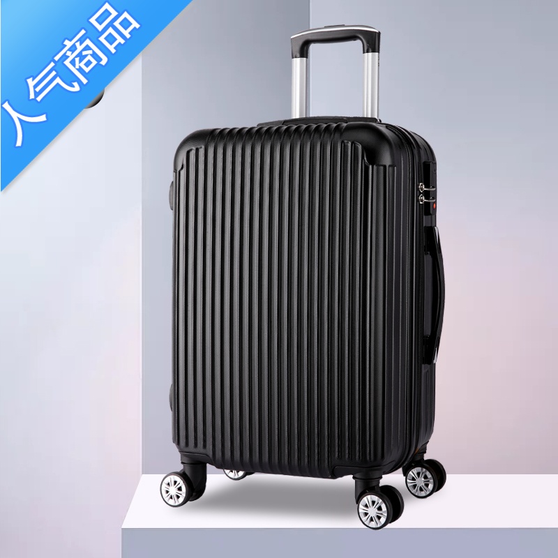 FENGHOU网红行李箱女小型旅行拉杆箱24寸男登机皮箱子密码学生大容量28寸Q2071Q 26寸 黑色特价款