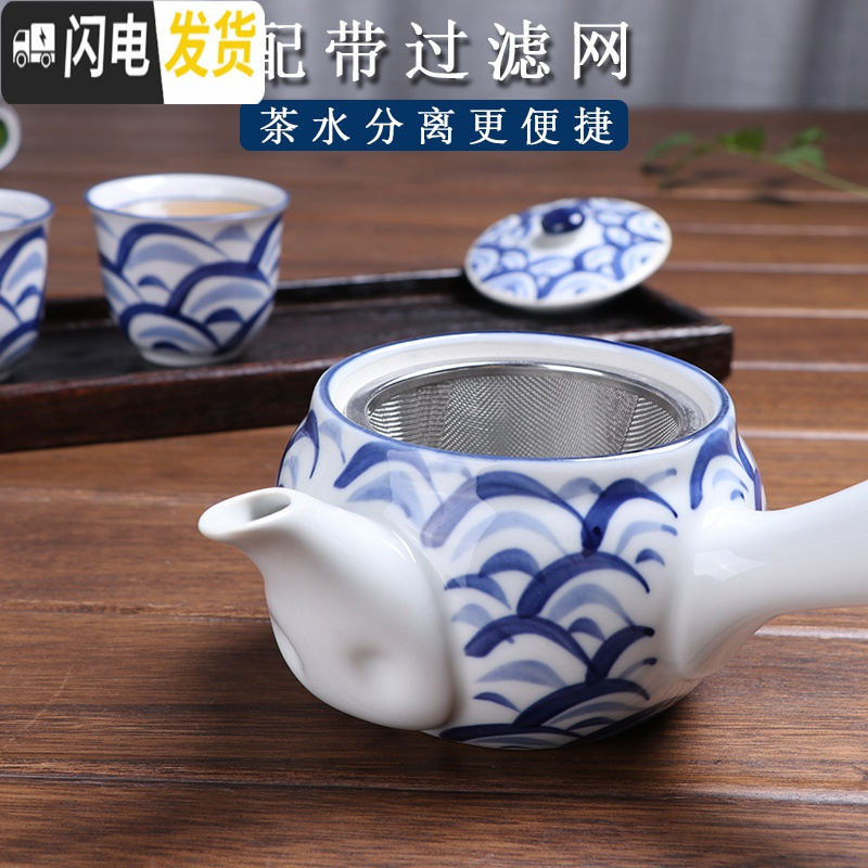 三维工匠茶具手绘日式花茶具套装家用过滤网复古陶瓷急须煮茶壶侧把壶茶壶 1壶4杯海浪