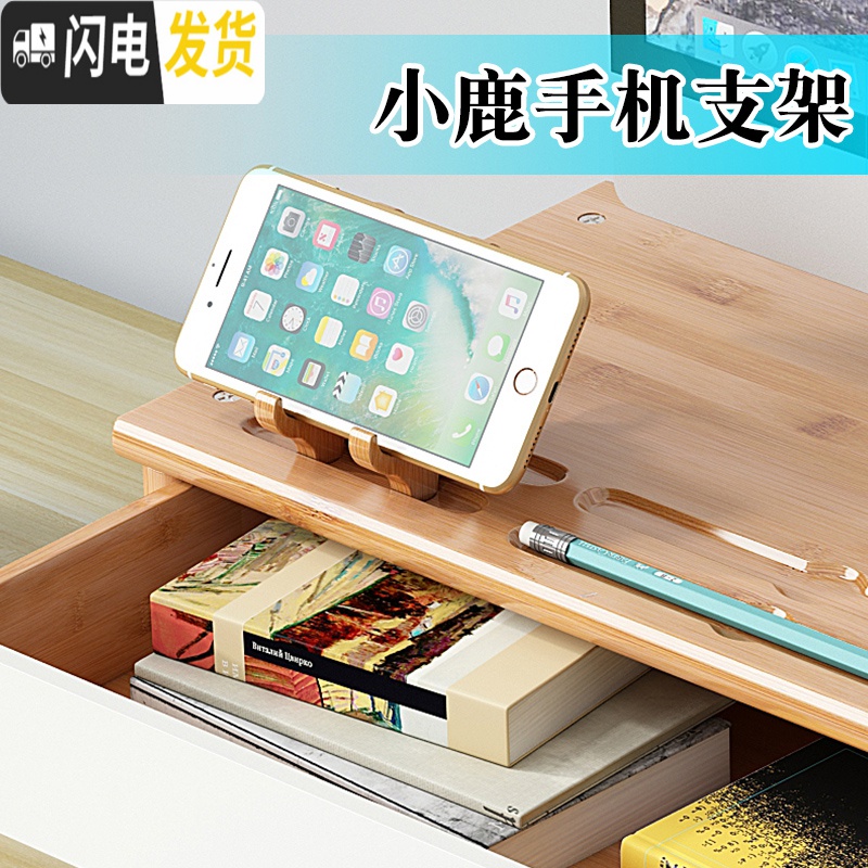三维工匠电脑增高架显示器桌面收纳盒底座简约实木办公室护颈笔记本置物架高清大图
