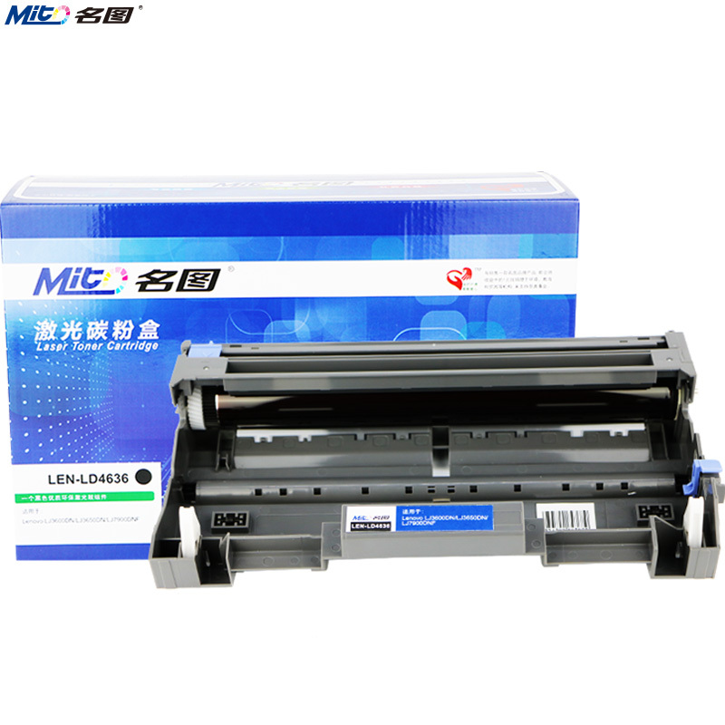 名图(Mito)LT4636粉盒 LD4636硒鼓架组件 适用联想LJ3600 3650打印机 LJ7900 黑色墨粉盒