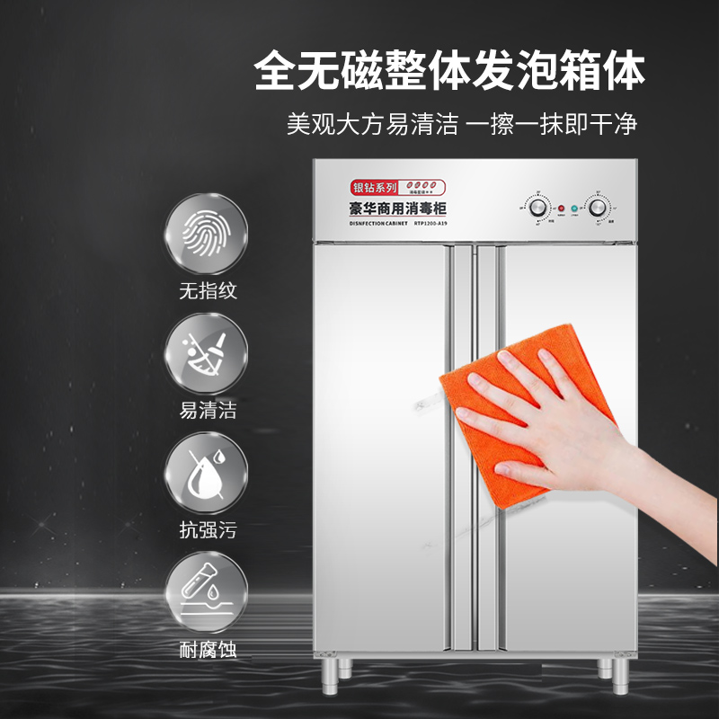 脉巴赫 商用消毒柜 双门高温热风循环消毒柜 MBH-XDG-A19S高清大图