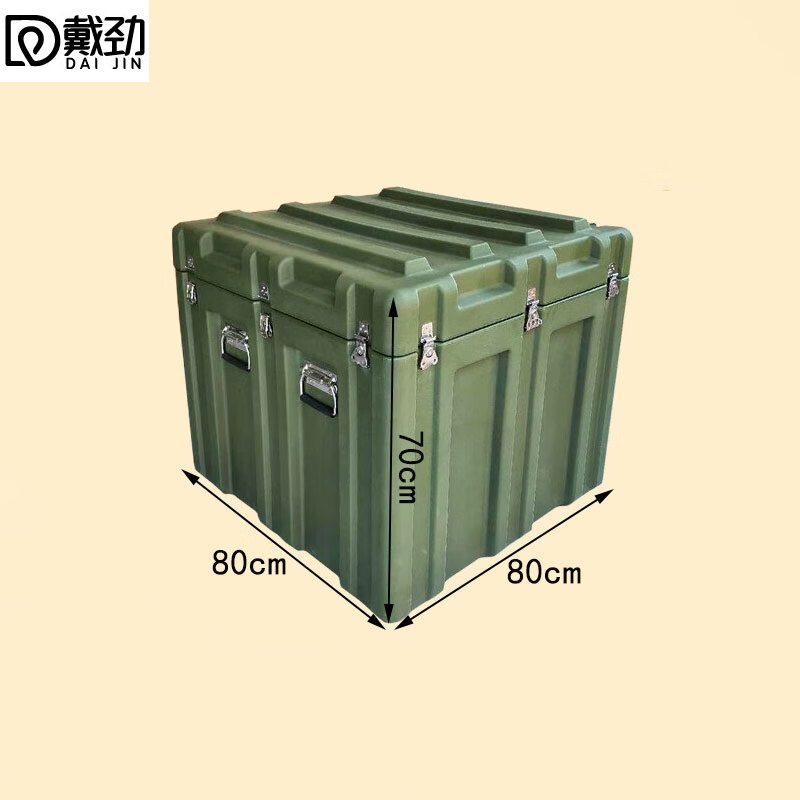 戴劲滚塑箱空投箱物资箱户外野营便携式多功能器材周转箱800*800*700