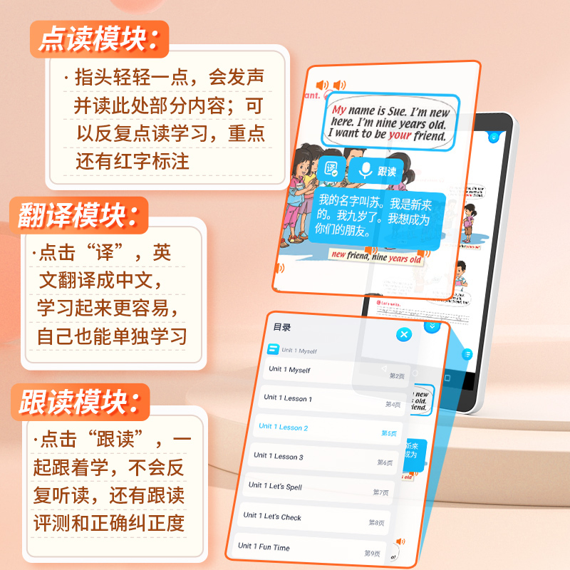 纽曼口袋智能全科学习机英语点读机小初高中学生网课家教复读机神器听力宝课本同步随身听拍照搜题新教材