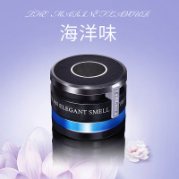 适用于奔驰新E级车载香水香氛E200LE300L座式香水摆件除异味