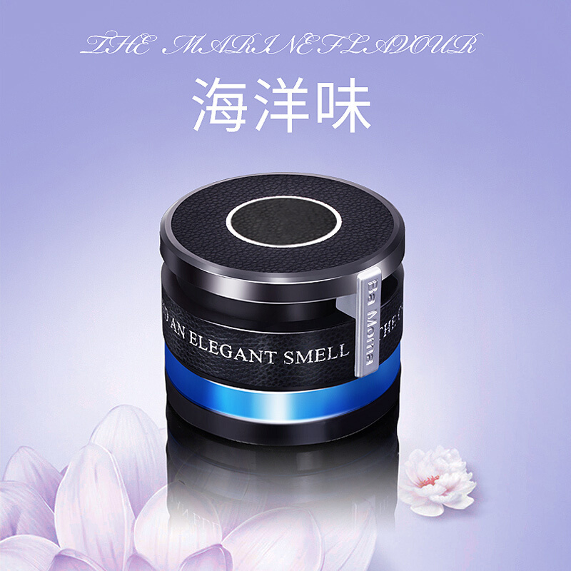 适用于奔驰新E级车载香水香氛E200LE300L座式香水摆件除异味