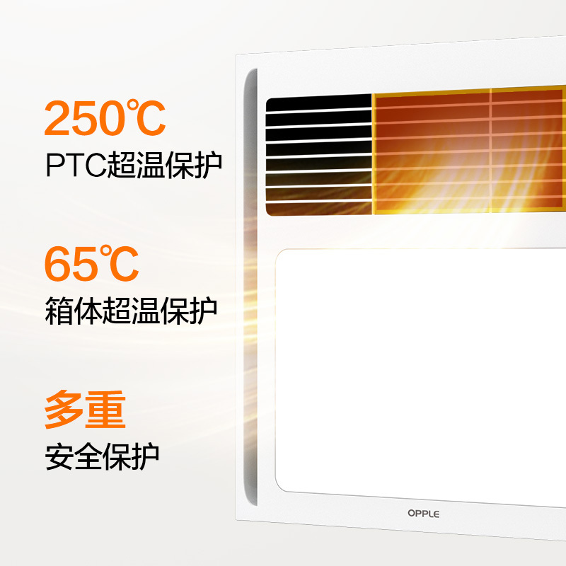 欧普浴霸/排气扇f131报价_参数_图片_视频_怎么样_问答-苏宁易购