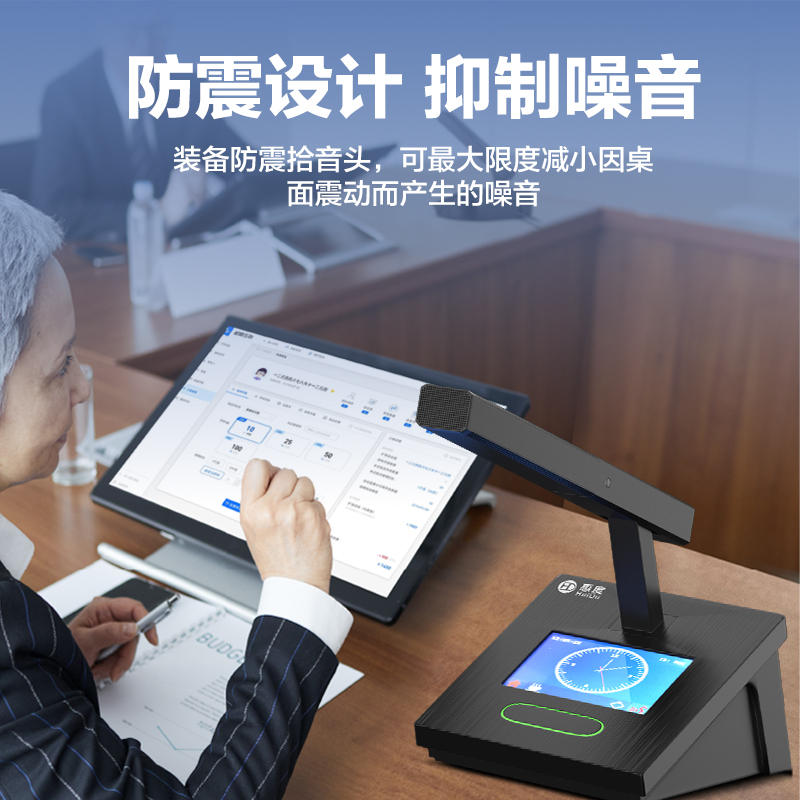 惠度(HuiDu)YH-580有线手拉手会议麦克风数字控制讨论型大型工程安装会议室方管话筒一拖八高清大图