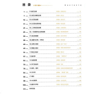 学而思秘籍 思维创新直通车数学八年级上册下册（初二） 初中8年级数学奥数竞赛探究应用学霸笔记新思维解题提升思考探索创