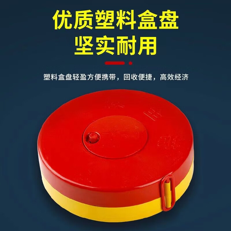 中锐智采 宝世安 警戒线-100米高清大图