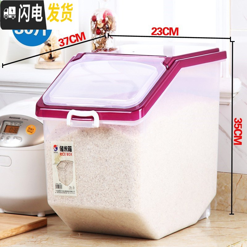 三维工匠号四方斤超市虫储米箱生40装50储存20斤米箱面粉米米桶收纳透明 A透明粉30斤