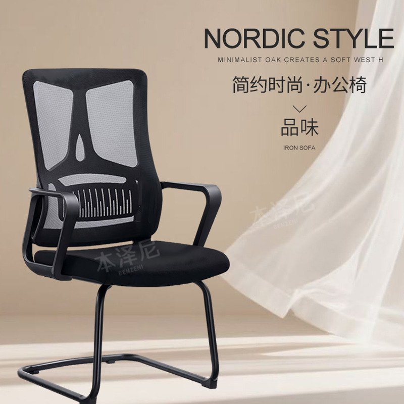 本泽尼 办公椅 HTDY-WE2548C 560*5500*1030mm 把高清大图