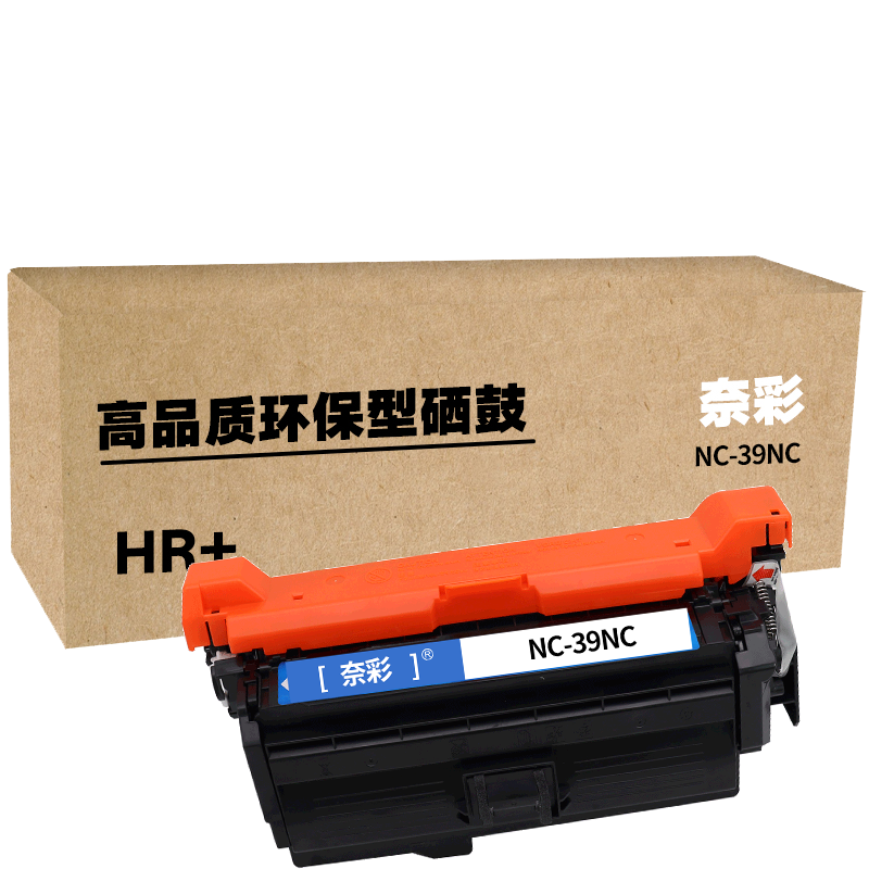 奈彩 NC-39NC 硒鼓 11000页 蓝色(计价单位:个)高清大图