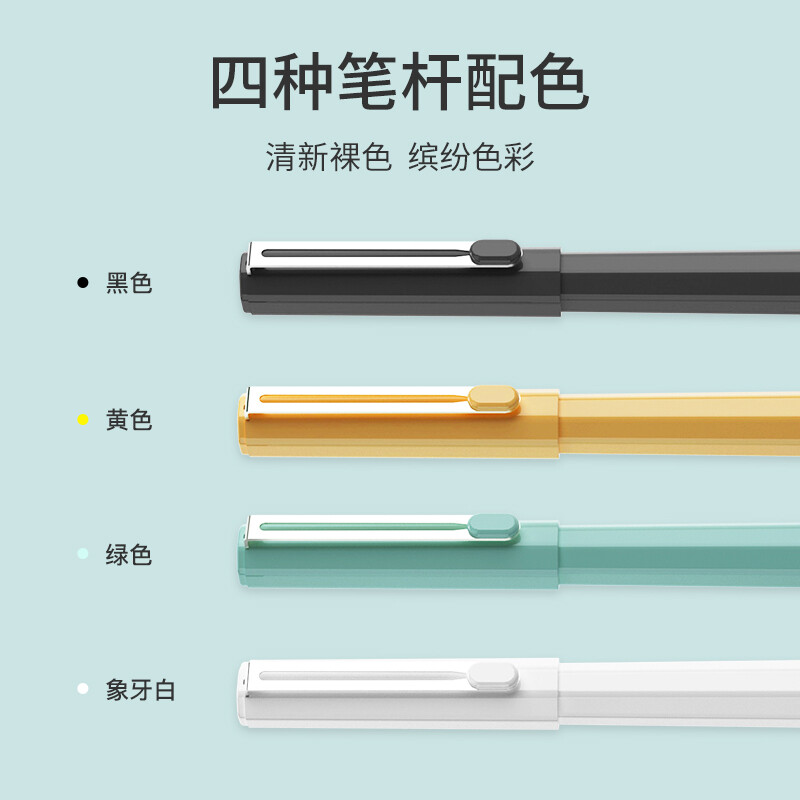晨光M&G创意多用办公文具盒多功能收纳笔筒简约设计白领必备高清大图
