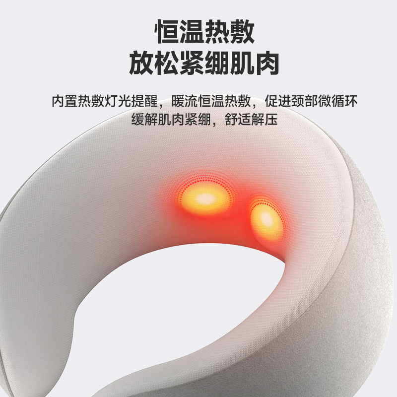 爱国者(aigo) 肩颈按摩智能按摩仪肩颈按摩器 白色 AJAM-1201高清大图