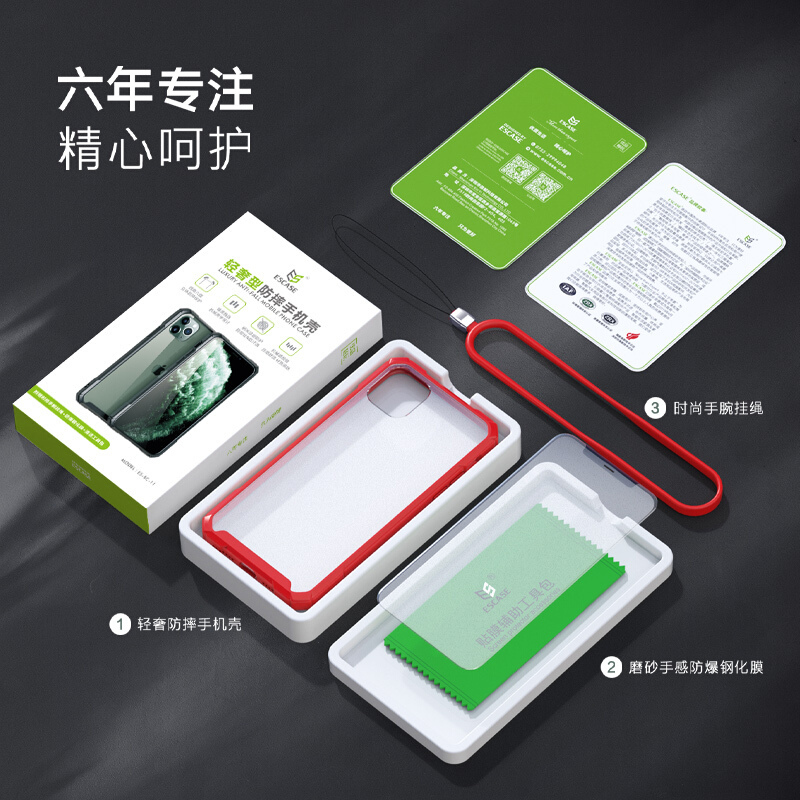 ESCASE 苹果11pro手机壳iphone11pro保护套全包高档硅胶气囊防摔磨砂玻璃保护壳ES-SC-11幸运红