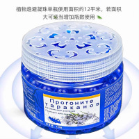 驱蟑驱蚊凝珠魔盒蓝色防蟑植物温和配方植物萃取驱蚊蟑螂魔盒神器