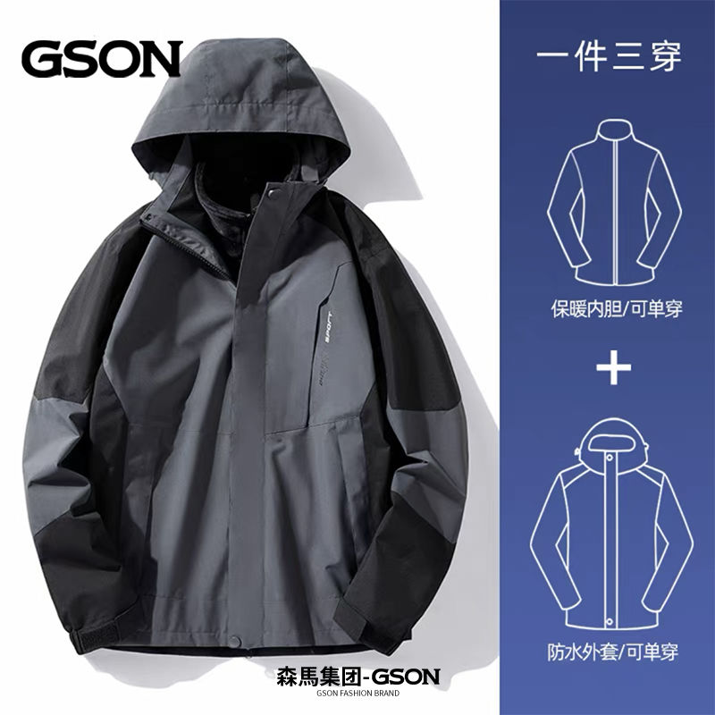 冲锋衣男女情侣三合一可拆卸登山服春秋冬季加绒外套 男款/灰色【含内胆】 5XL