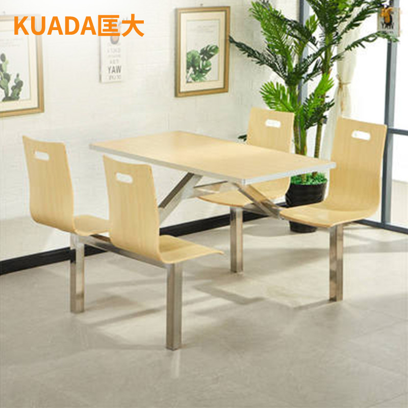 匡大 餐桌椅食堂餐厅桌椅组合桌1.2米桌一桌四椅 4人位