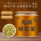 [5A无硫胎菊花]2026新花菊花茶菊花黄菊茶叶花茶贡菊胎菊去大火
