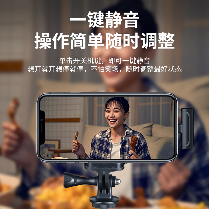 纽曼(Newsmy) MC83无线领夹麦克风单人苹果接口