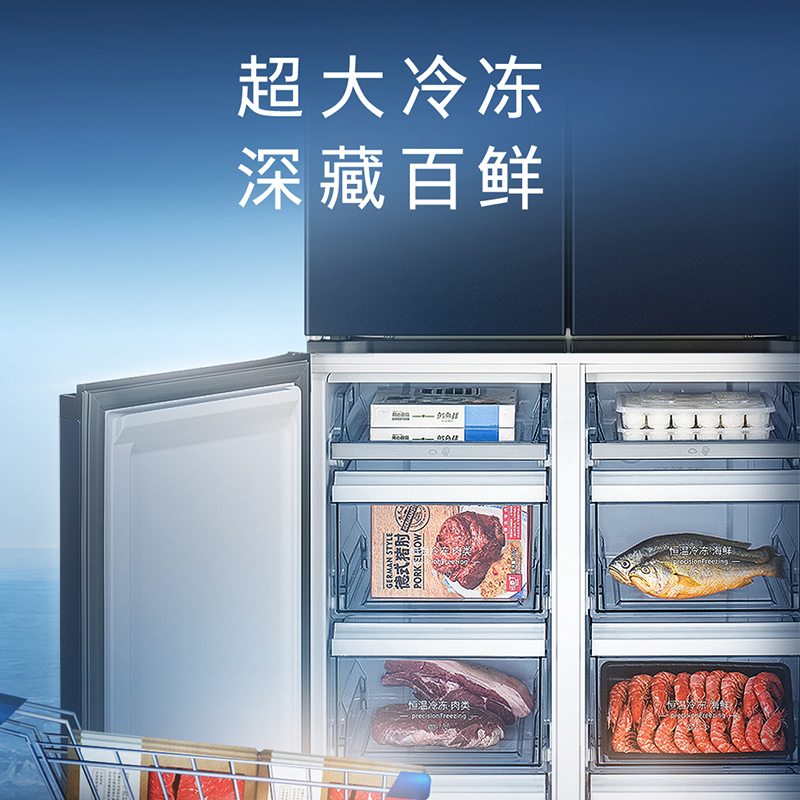 西门子550L全新博纳臻鲜十字门冰箱玻璃面板风冷无霜铂金抗菌净味纤薄设计1级能效变频节能 湖蕴蓝KC82EA656C