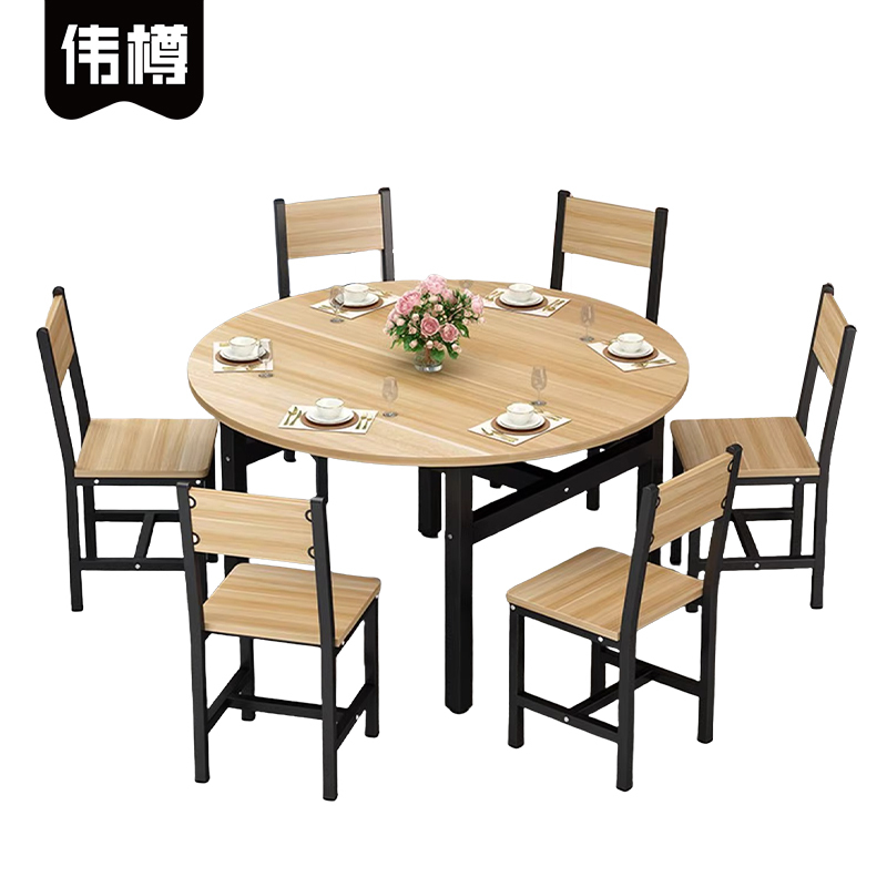 伟樽圆桌餐桌110*110*74cm+椅子*6套高清大图