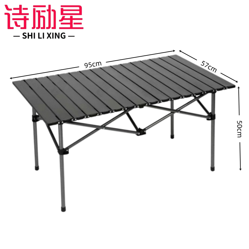 诗励星折叠桌 折叠桌95*57*50cm