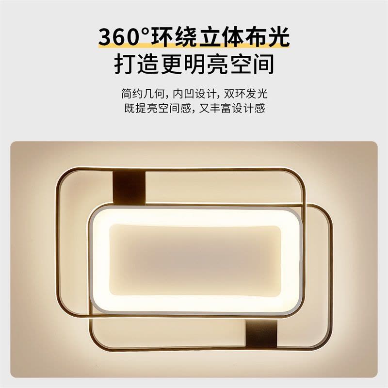 雷士照明RA95高显色现代简约吸顶灯led北欧灯具温馨浪漫客厅灯卧室灯大尺寸灯具套餐图片
