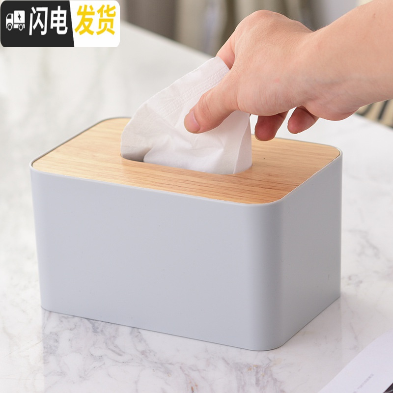 三维工匠日式简约木盖纸巾盒实木抽纸盒创意家用餐厅客厅茶几桌面纸巾收纳收纳盒高清大图