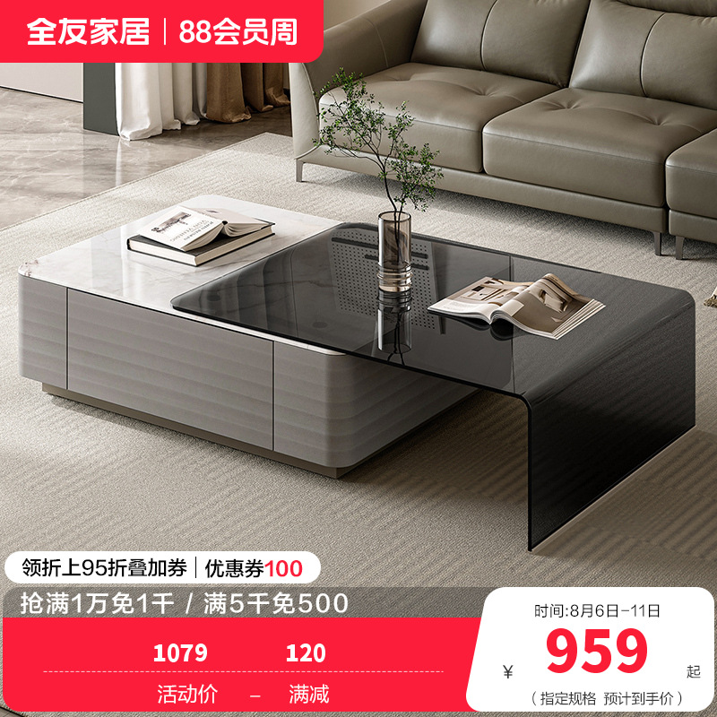 全友家居 茶几钢化玻璃现代简约风小户型茶几客厅家具家用