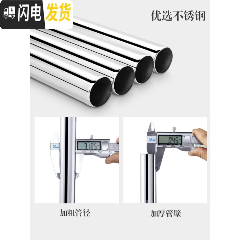 三维工匠不锈钢升降折叠室内晾衣架家用伸缩晾衣杆落地室外阳台双杆晒衣架 经典黑单杆款管粗31.8毫米 大高清大图