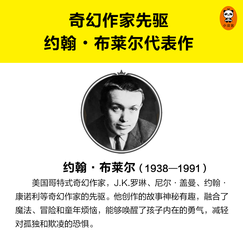 醉染图书嘀嗒屋(1-6)9787559465559高清大图