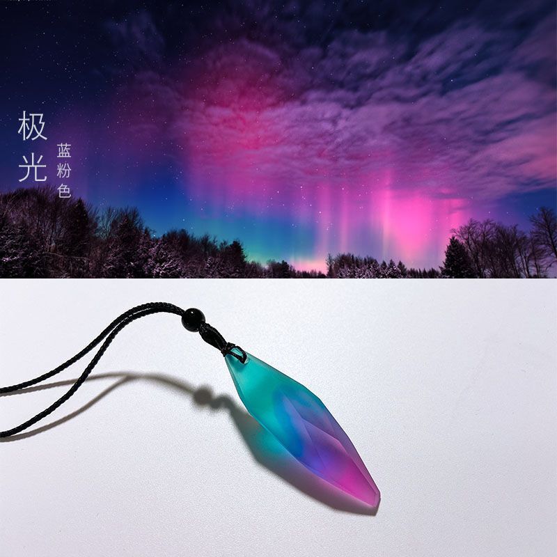 原创星空夜光树脂吊坠项链毛衣链手工情侣个性简约男女生日礼物 蓝粉色极光(磨砂款)