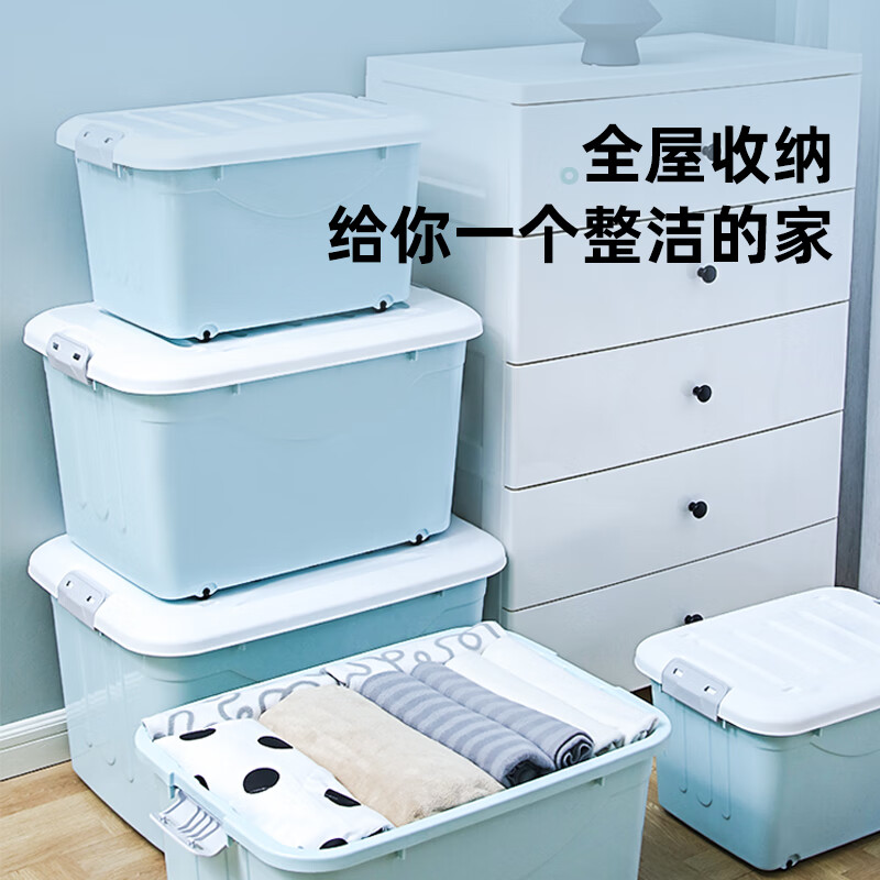 禧天龙(Citylong) X-6138收纳箱2个装(蓝)特大号储物玩具收纳箱衣服整理箱车载后备箱高清大图