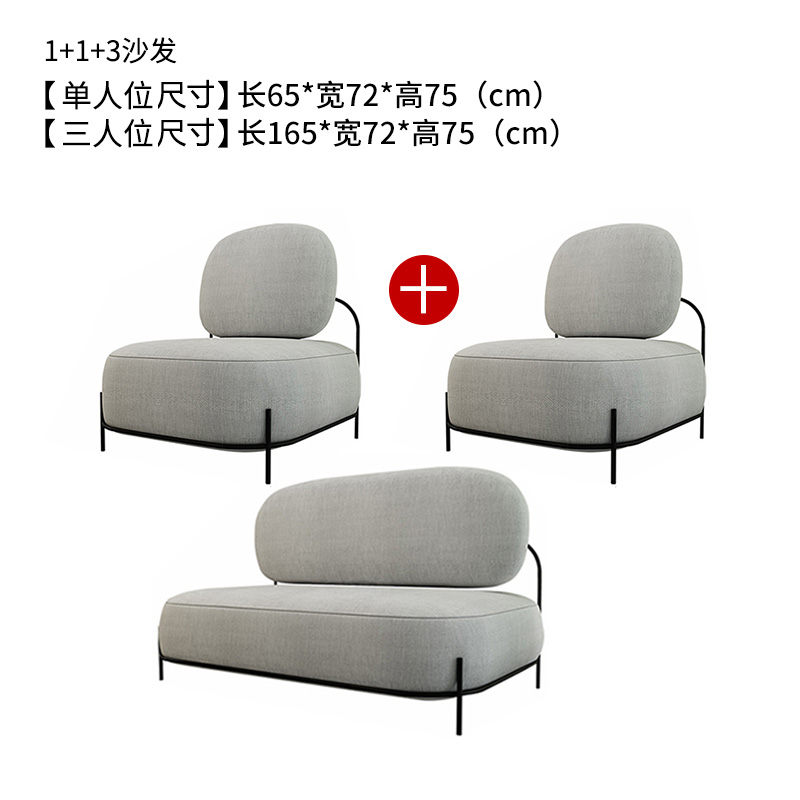质凡办公沙发商务接待创意北欧简约风ins茶几组合休息区会客洽谈沙发 1+1+3