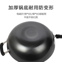 苏泊尔(SUPOR)炒锅 铸铁生铁不易生锈家用无涂层饭店用炒菜锅锅具 燃气电磁炉适用 锅口直径34cm FC34Z3