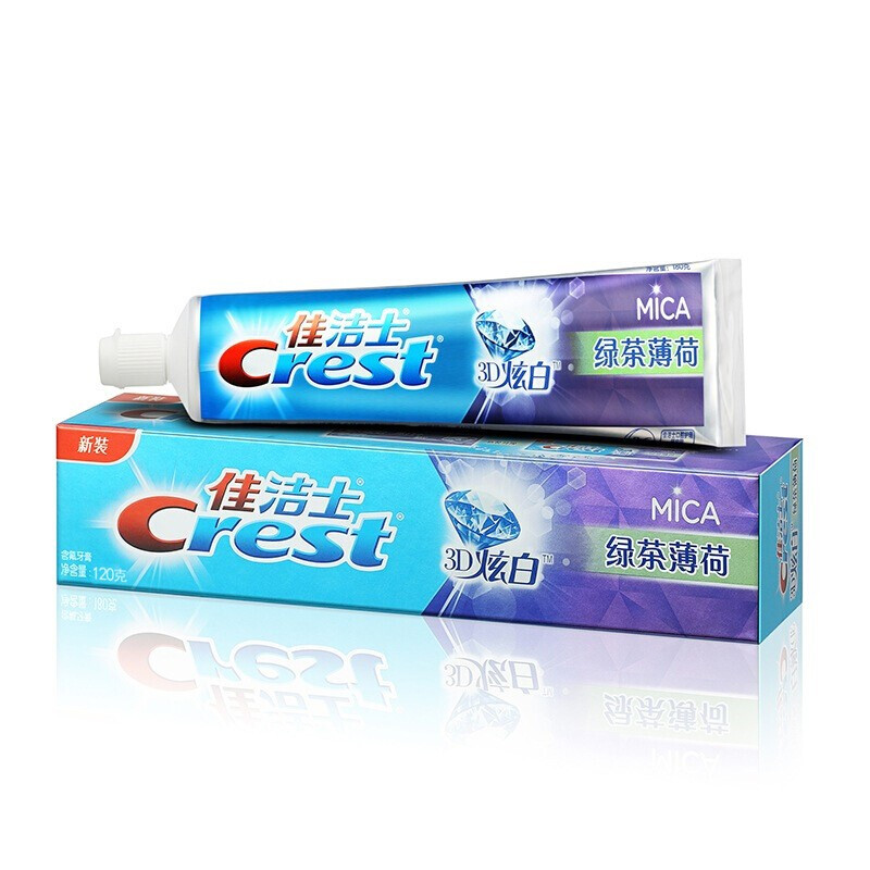 佳洁士(Crest) 牙膏3D炫白 绿茶薄荷120g 清新口气 10支装