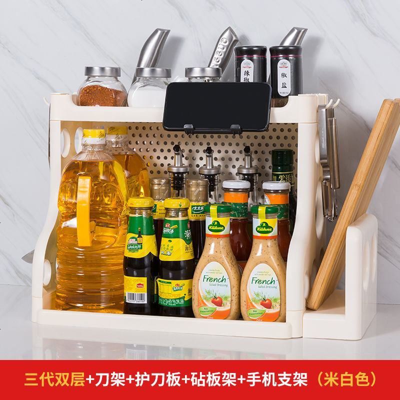 厨房置物架落地收纳架调料架厨房用具塑料收纳盒架子刀架储物架 加厚白色挂钩+刀架+砧板架+护刀板