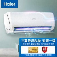 海尔空调1.5匹幻彩变频冷暖壁家用空调挂机新一级能效布艺外观除菌自清洁KFR-35GW/16CTC81U1