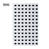 帅畅手机存放柜充电柜84门