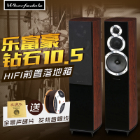 Wharfedale/沃夫德尔 Diamond 10.5乐富豪hifi音箱发烧无源书架