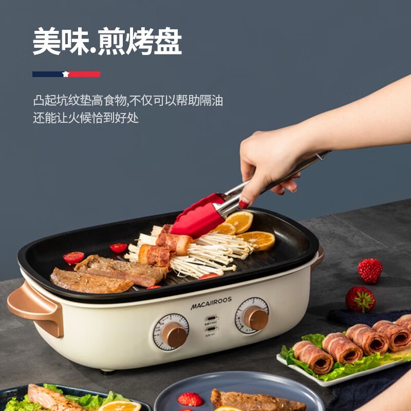 迈卡罗电火锅分体式设计多功能料理锅温度可调MC-HG5359高清大图