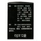 河西 首乌丸 6g*12袋/盒官方旗舰店正品丸剂