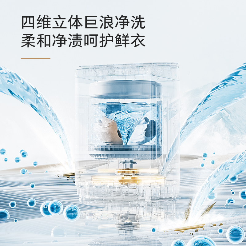 东芝(TOSHIBA)全自动波轮洗衣机 10公斤大容量 变频洗衣机 不弯腰自由取银离子除菌租房神器 DB-10T06D高清大图