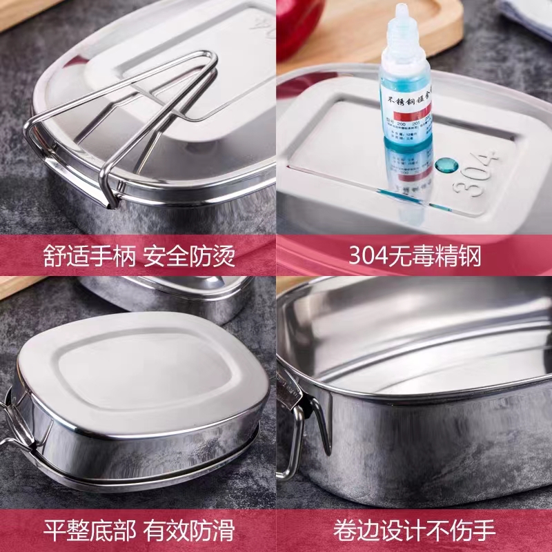 艾博菲(iBF) 饭盒餐盒便当盒 304不锈钢 18*14.5*4.7cm高清大图