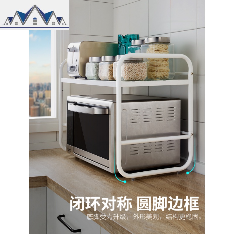 不锈钢置物架微波炉架台面烤箱架子厨房收纳架落地储物架 三维工匠高清大图